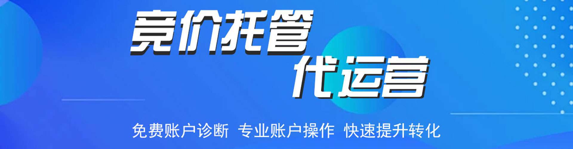 远安竞价排名