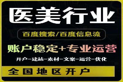信息流广告投放实战技巧揭秘