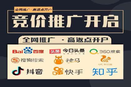 百度推广托管服务——广告效果优化的秘诀